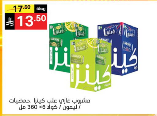 available at سوبرماركت نوري‎ in مملكة العربية السعودية, السعودية, سعودية - جدة
