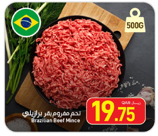 available at SPAR in Qatar - Al Daayen