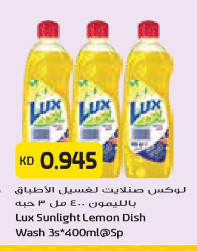 Lemon available at Grand Costo in Kuwait - Kuwait City