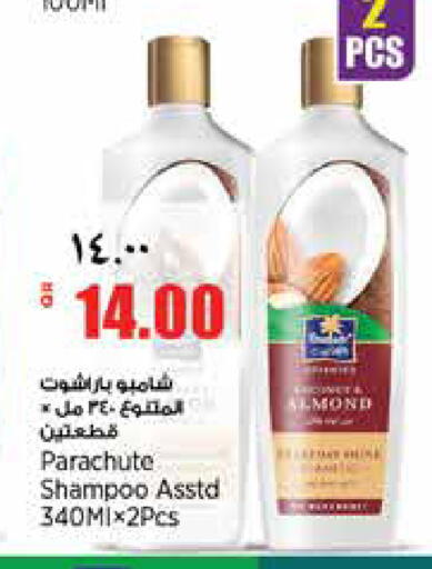 available at New Indian Supermarket in Qatar - Al Rayyan