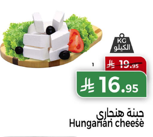 available at Home Market in KSA, Saudi Arabia, Saudi - Mecca