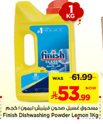Lemon available at Mark & Save in KSA, Saudi Arabia, Saudi - Al Khobar