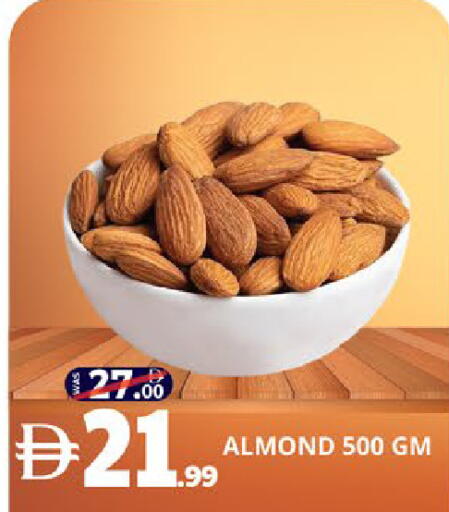 available at EXPRESS AL MADEENA HYPERMARKET LLC in UAE - Abu Dhabi