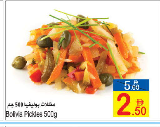 available at Sun and Sand Hypermarket in UAE - Ras al Khaimah