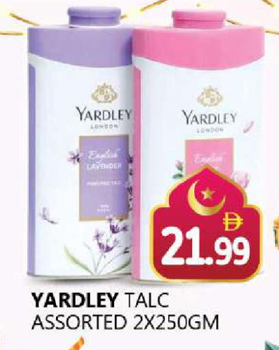 available at Souk Al Mubarak Hypermarket in UAE - Sharjah / Ajman