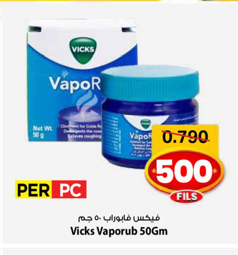 available at Mark & Save in Kuwait - Kuwait City
