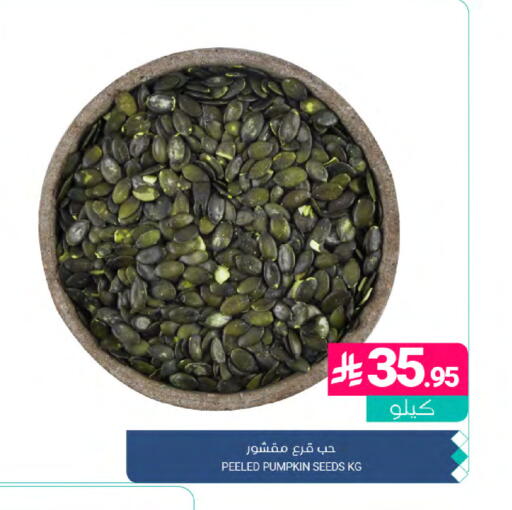 Pumpkin available at Muntazah Markets in KSA, Saudi Arabia, Saudi - Qatif