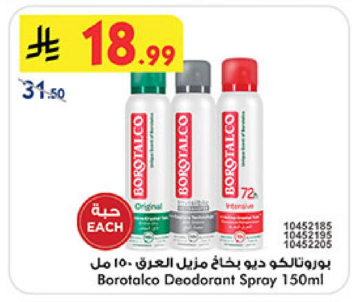 available at بن داود in مملكة العربية السعودية, السعودية, سعودية - المدينة المنورة