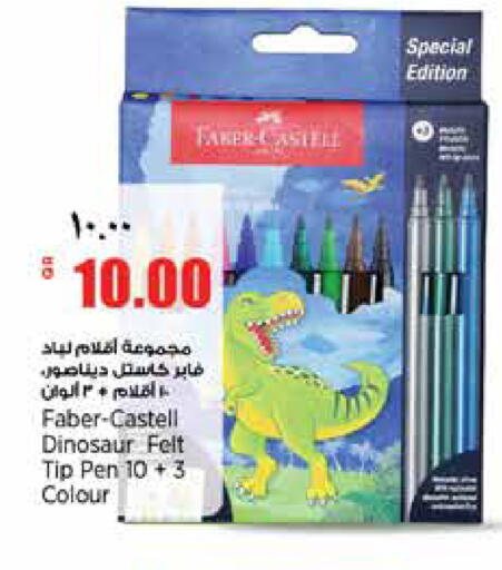 available at New Indian Supermarket in Qatar - Al Rayyan
