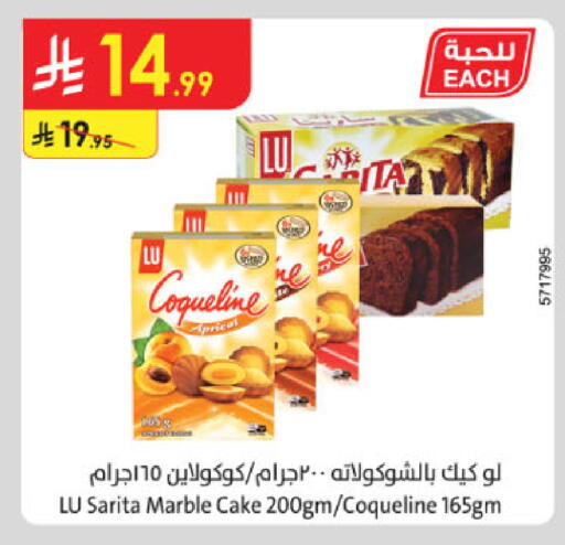 available at Danube in KSA, Saudi Arabia, Saudi - Buraidah