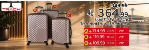 available at Hyper Panda in KSA, Saudi Arabia, Saudi - Jubail