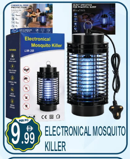 available at Dream Land in UAE - Dubai