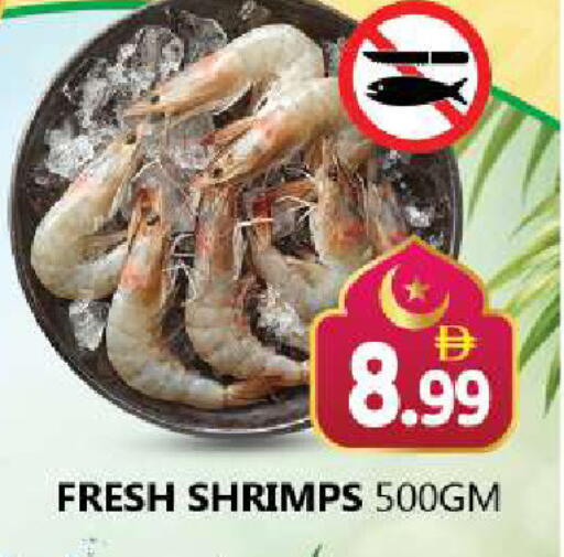 available at Souk Al Mubarak Hypermarket in UAE - Sharjah / Ajman