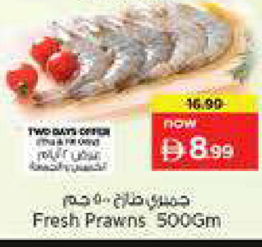 available at Nesto Hypermarket in UAE - Sharjah / Ajman