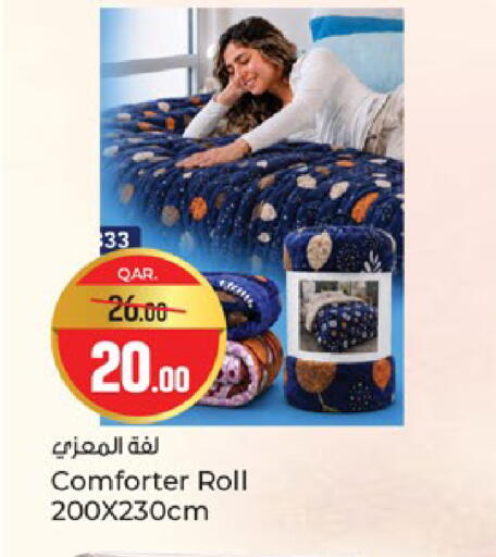 available at باريس هايبرماركت in قطر - الخور