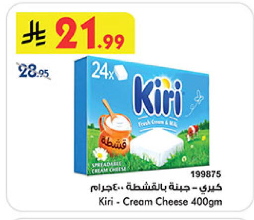available at بن داود in مملكة العربية السعودية, السعودية, سعودية - الطائف