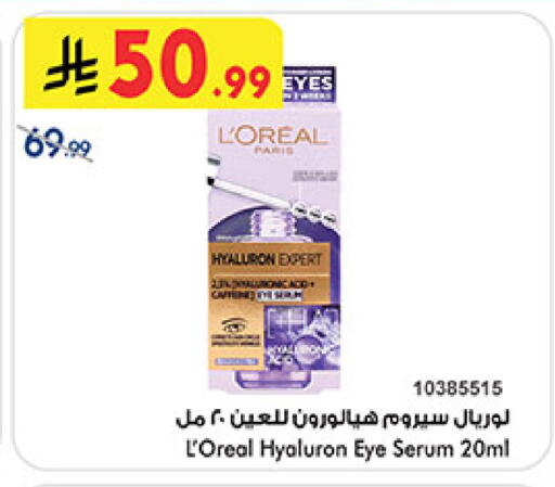 available at بن داود in مملكة العربية السعودية, السعودية, سعودية - المدينة المنورة