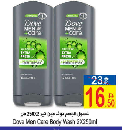 available at سن اند ساند هايبر ماركت ذ.م.م in الإمارات العربية المتحدة , الامارات - رَأْس ٱلْخَيْمَة