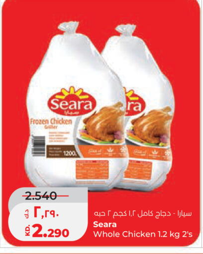 available at Lulu Hypermarket  in Kuwait - Kuwait City