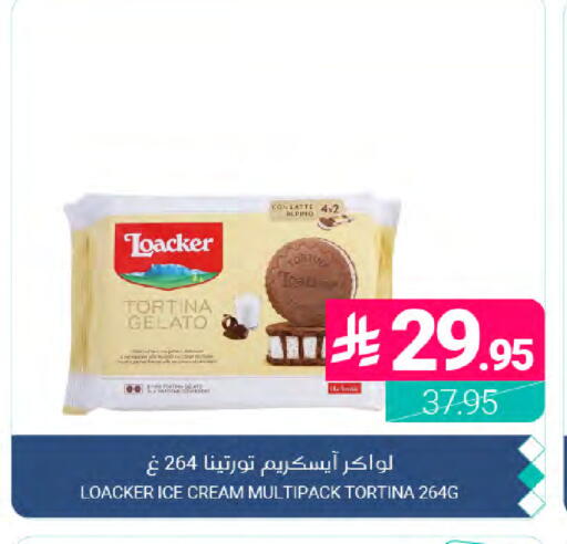 available at اسواق المنتزه in مملكة العربية السعودية, السعودية, سعودية - القطيف‎