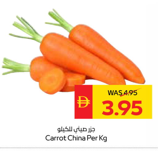 Carrot from China available at سبار هايبرماركت in الإمارات العربية المتحدة , الامارات - أبو ظبي