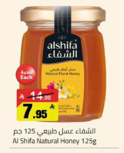 available at مخازن هايبرماركت in مملكة العربية السعودية, السعودية, سعودية - تبوك