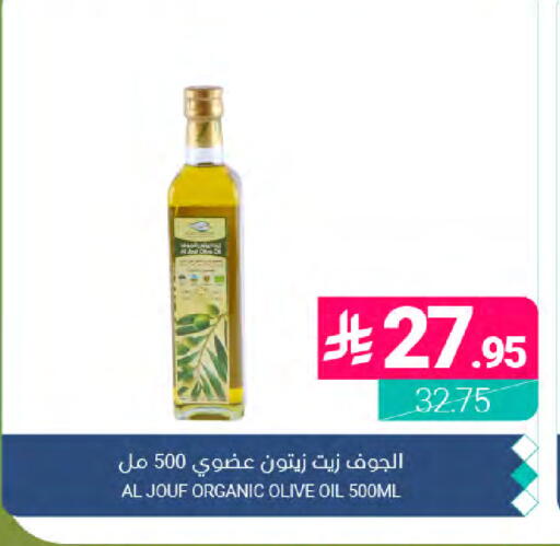 available at اسواق المنتزه in مملكة العربية السعودية, السعودية, سعودية - المنطقة الشرقية