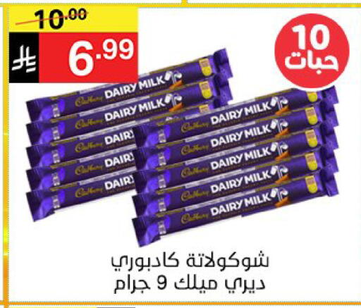 available at سوبرماركت نوري‎ in مملكة العربية السعودية, السعودية, سعودية - جدة