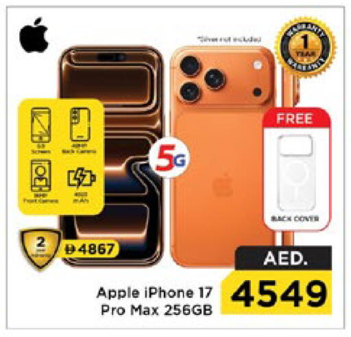 Apple available at Nesto Hypermarket in UAE - Dubai