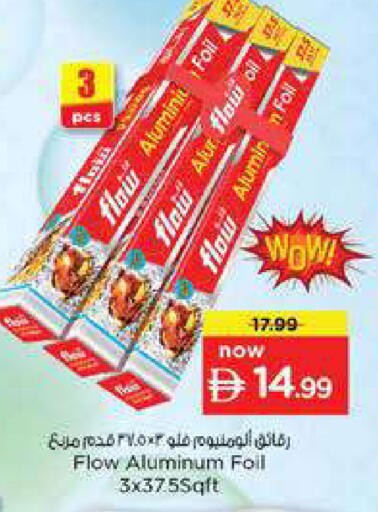 available at Nesto Hypermarket in UAE - Dubai