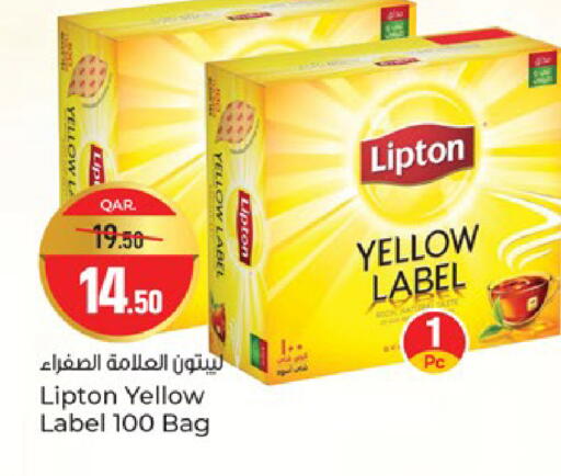 available at Paris Hypermarket in Qatar - Doha