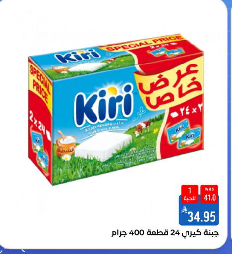 available at شبرا الطائف in مملكة العربية السعودية, السعودية, سعودية - الطائف