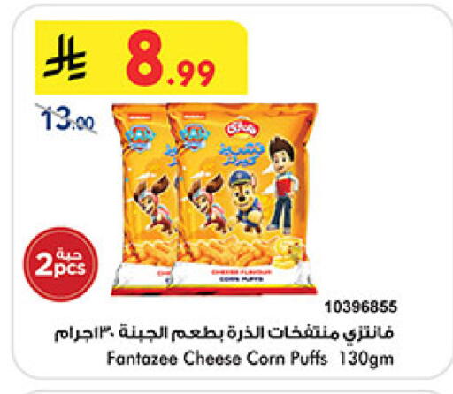 available at بن داود in مملكة العربية السعودية, السعودية, سعودية - المدينة المنورة