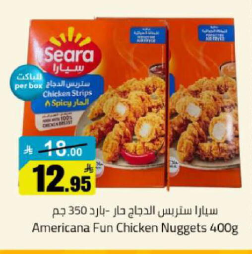 available at مخازن هايبرماركت in مملكة العربية السعودية, السعودية, سعودية - تبوك