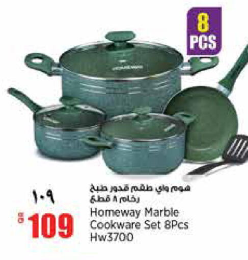 available at Retail Mart in Qatar - Al Shamal