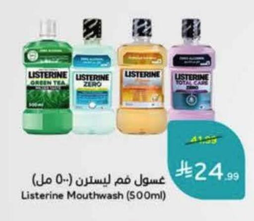 available at هايبر بنده in مملكة العربية السعودية, السعودية, سعودية - تبوك