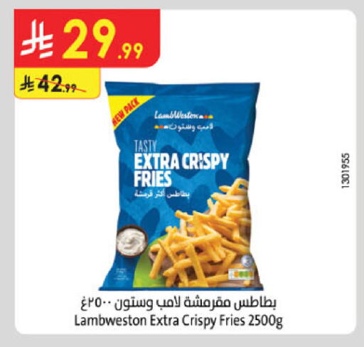 available at الدانوب in مملكة العربية السعودية, السعودية, سعودية - الأحساء‎