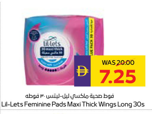 available at أدكووب in الإمارات العربية المتحدة , الامارات - أبو ظبي