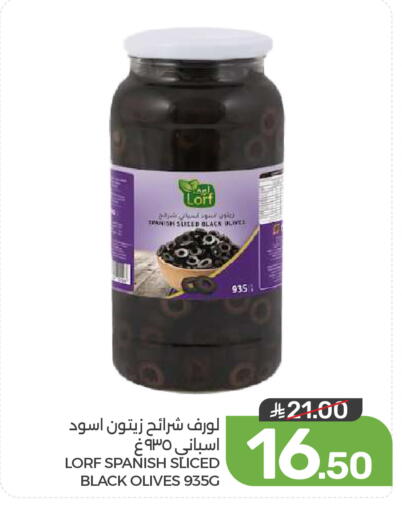 available at  مـزايــا in مملكة العربية السعودية, السعودية, سعودية - القطيف‎