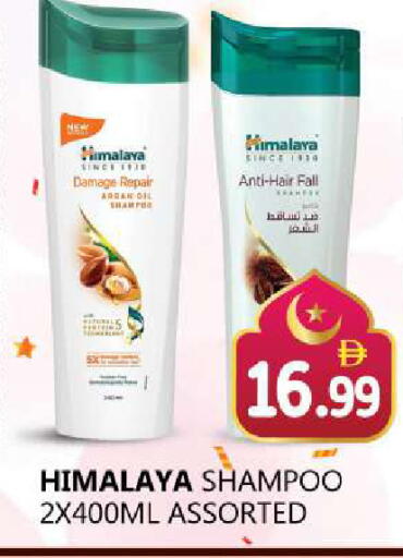 available at Souk Al Mubarak Hypermarket in UAE - Sharjah / Ajman