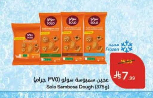 available at Hyper Panda in KSA, Saudi Arabia, Saudi - Al Hasa