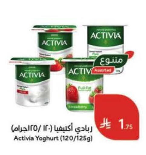 Strawberry available at هايبر بنده in مملكة العربية السعودية, السعودية, سعودية - خميس مشيط