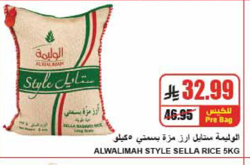available at A ماركت in مملكة العربية السعودية, السعودية, سعودية - الرياض