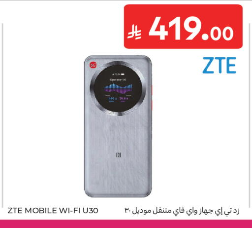 available at Carrefour in KSA, Saudi Arabia, Saudi - Buraidah