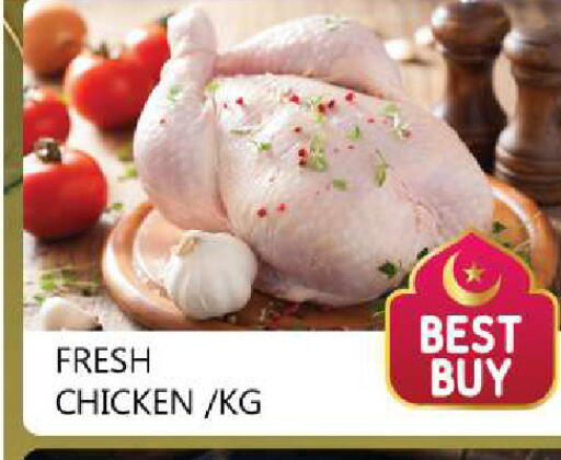 available at Souk Al Mubarak Hypermarket in UAE - Sharjah / Ajman
