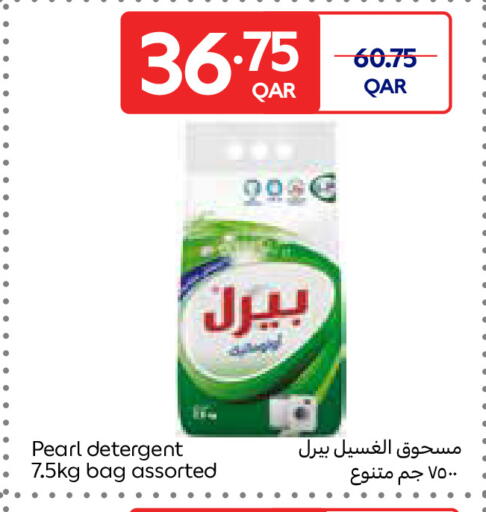 available at Carrefour in Qatar - Umm Salal