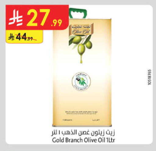 available at الدانوب in مملكة العربية السعودية, السعودية, سعودية - تبوك