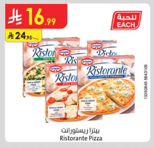 available at Danube in KSA, Saudi Arabia, Saudi - Buraidah