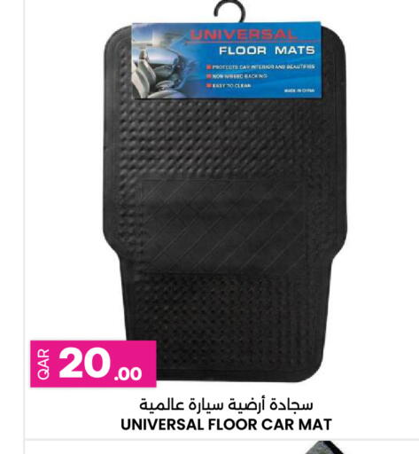 available at Ansar Gallery in Qatar - Doha