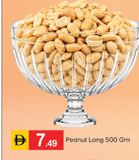 available at سوق طلال in الإمارات العربية المتحدة , الامارات - ٱلْفُجَيْرَة‎